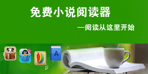 怎么查询自己申请工作签证的状态？菲律宾查询工作签证申请状态的方法_菲律宾签证网